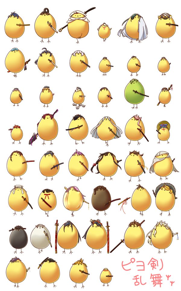 little bird-like things